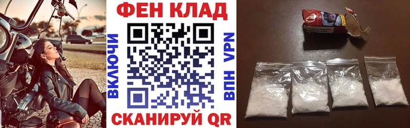 сколько стоит  Рыбное  Amphetamine 97% 