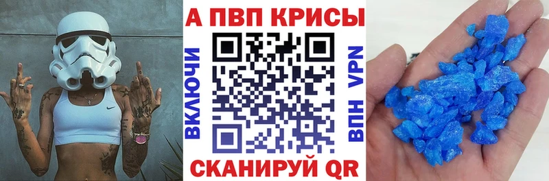 A PVP СК КРИС  сколько стоит  Рыбное 