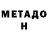 Амфетамин 97% King Menace