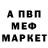 МДМА VHQ Alex Benya
