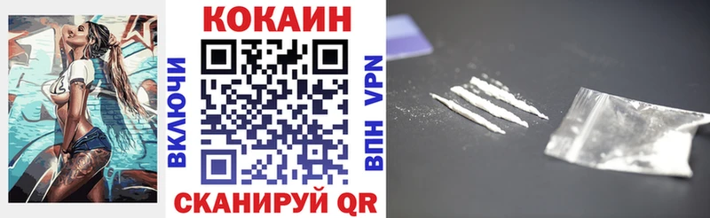 Cocaine Колумбийский Рыбное