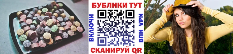 Экстази диски Рыбное