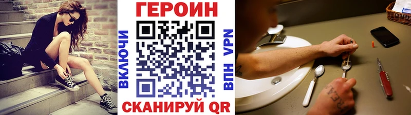 купить  цена  даркнет официальный сайт  ГЕРОИН VHQ  Рыбное  blacksprut ССЫЛКА 