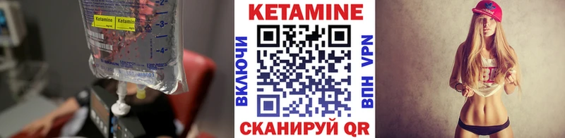 darknet телеграм  блэк спрут зеркало  Кетамин VHQ  Рыбное  закладки 