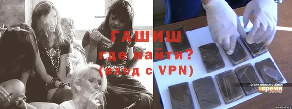 ECSTASY Алексеевка