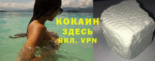 прущая мука Волоколамск