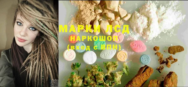 ECSTASY Алексеевка