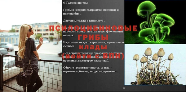 наркотики Нефтегорск