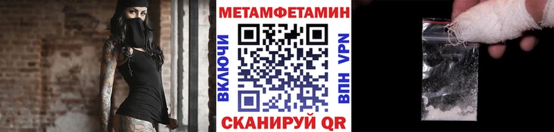 Метамфетамин кристалл  как найти закладки  Рыбное 