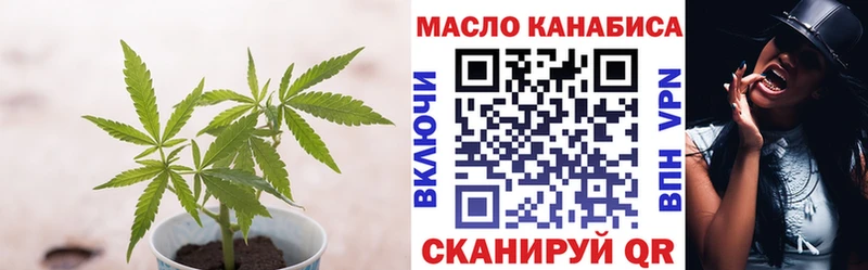 ТГК жижа  Рыбное 